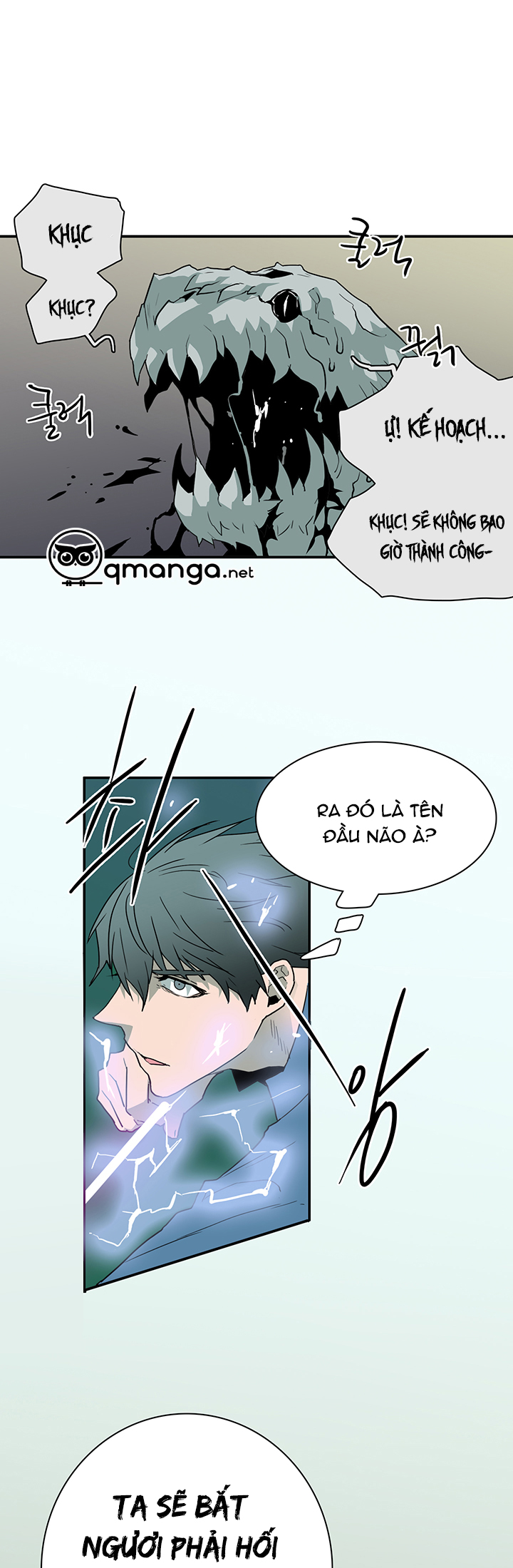 dear door chapter 23 29