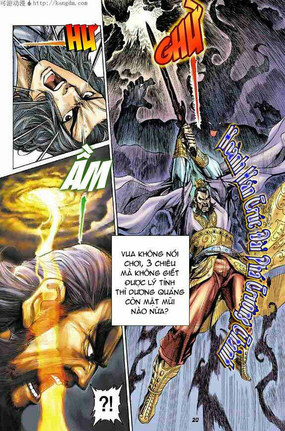 thiên tử truyền kỳ 4 - đại đường uy long chapter 15 20