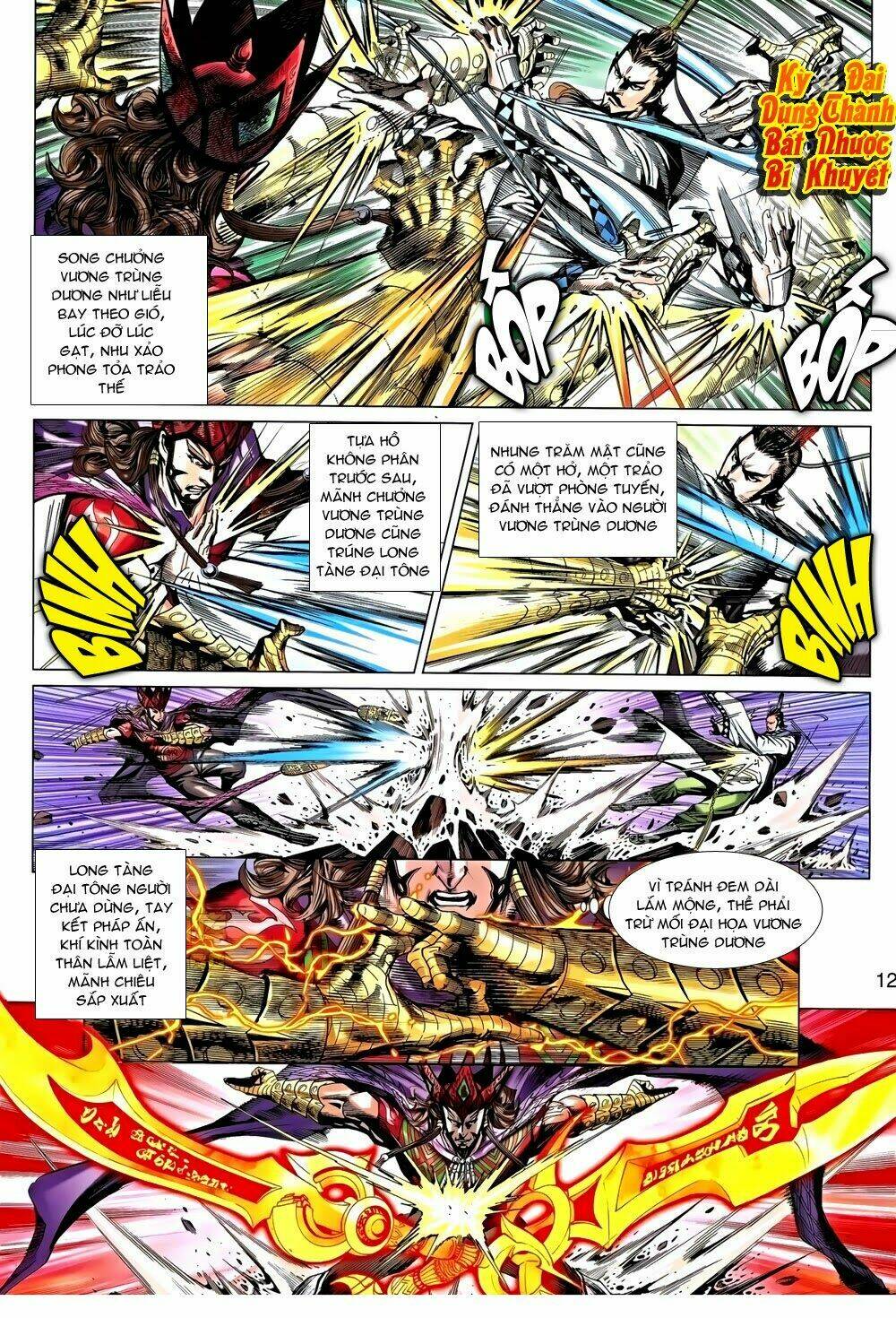 thiên tử truyền kỳ 8 - thương thiên bá hoàng chapter 34 14