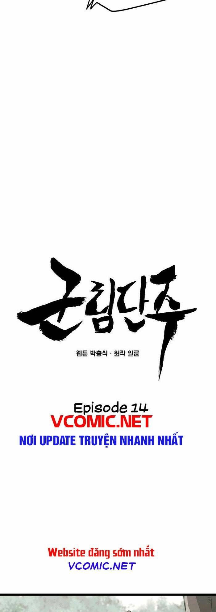 reign chapter 14 6
