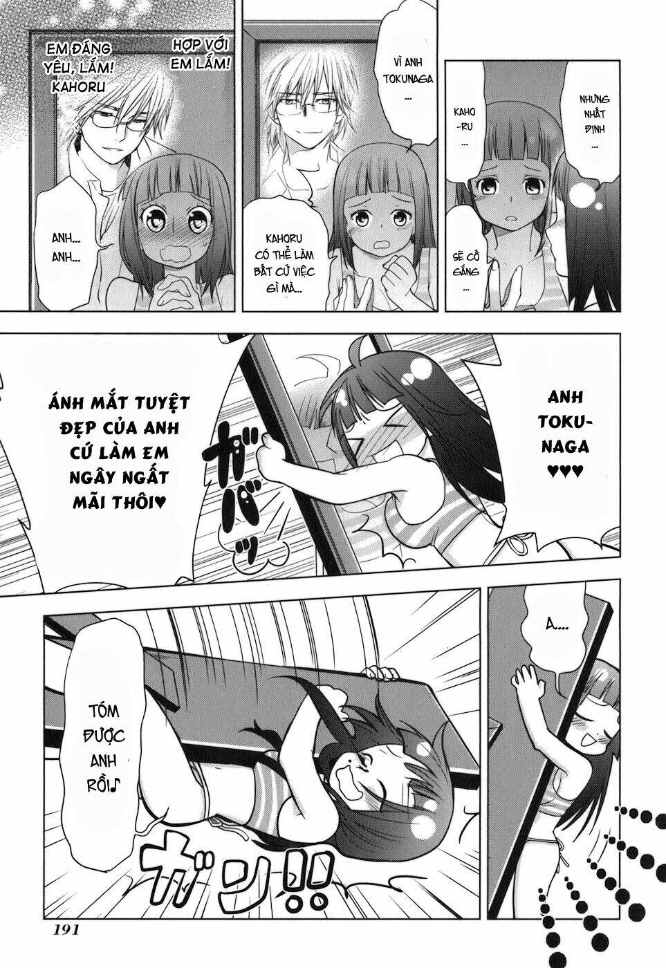 urasai chapter 13.5 8