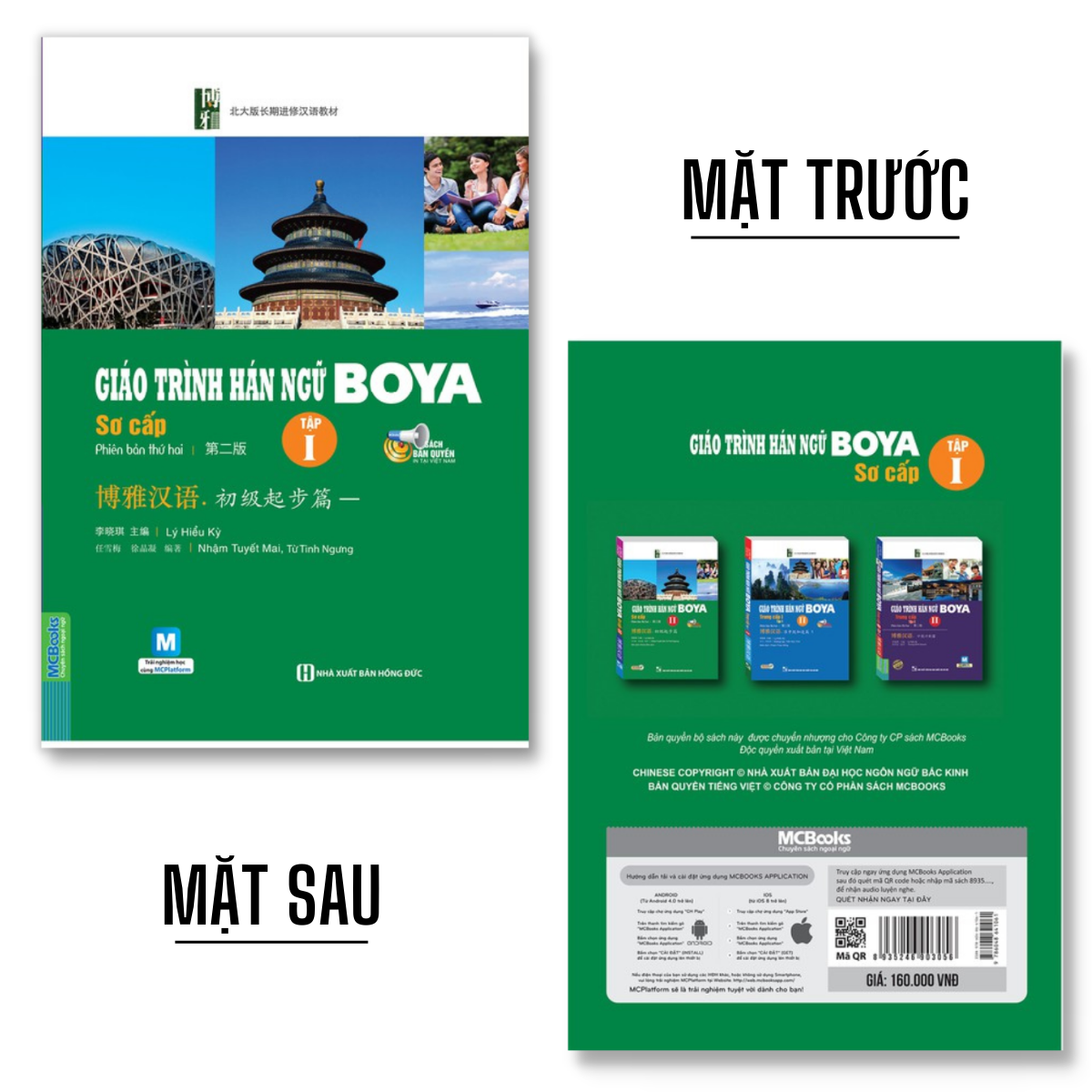 Combo Sách - Giáo Trình Hán Ngữ Boya Sơ Cấp 1 + Sách Bài Tập Đáp Án