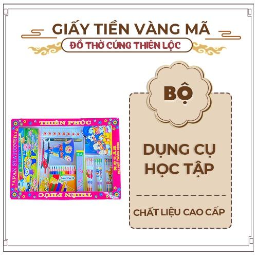 Bộ Cúng Dụng Cụ Học Tập Cho Trẻ Em Bằng Giấy - Hàng Mã Thiên Lộc