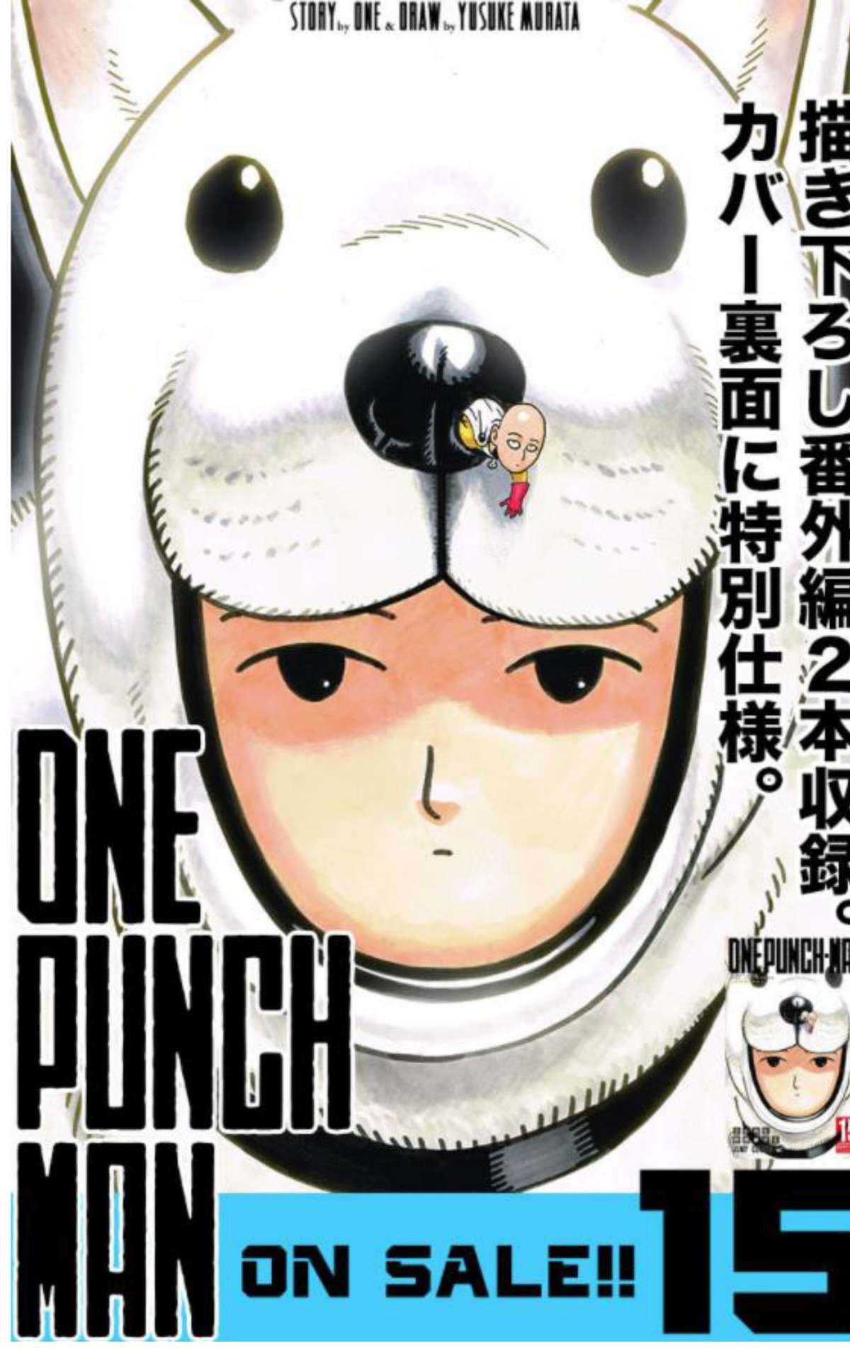 One-Punch Man Chapter 130 - Trang 1