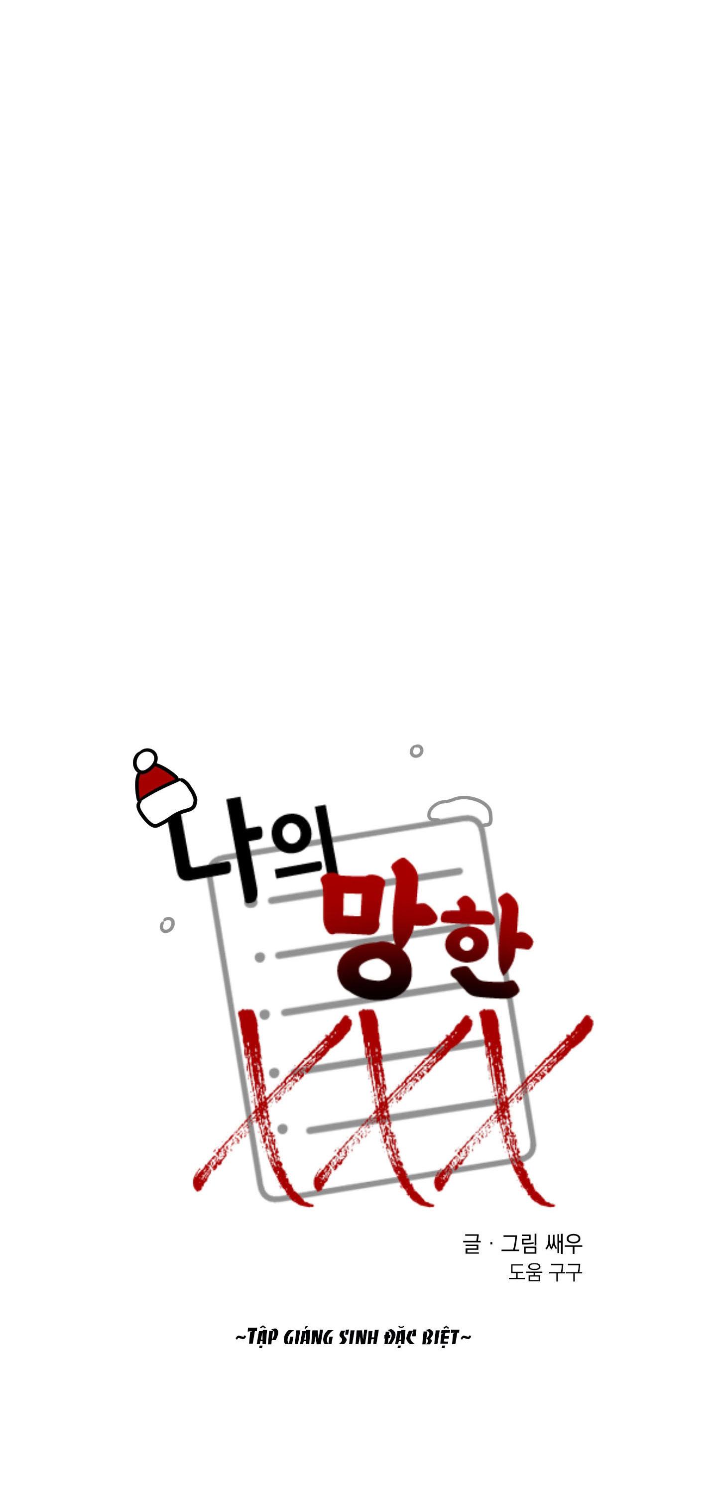 tên xấu xa của tôi xxx chapter 49 9