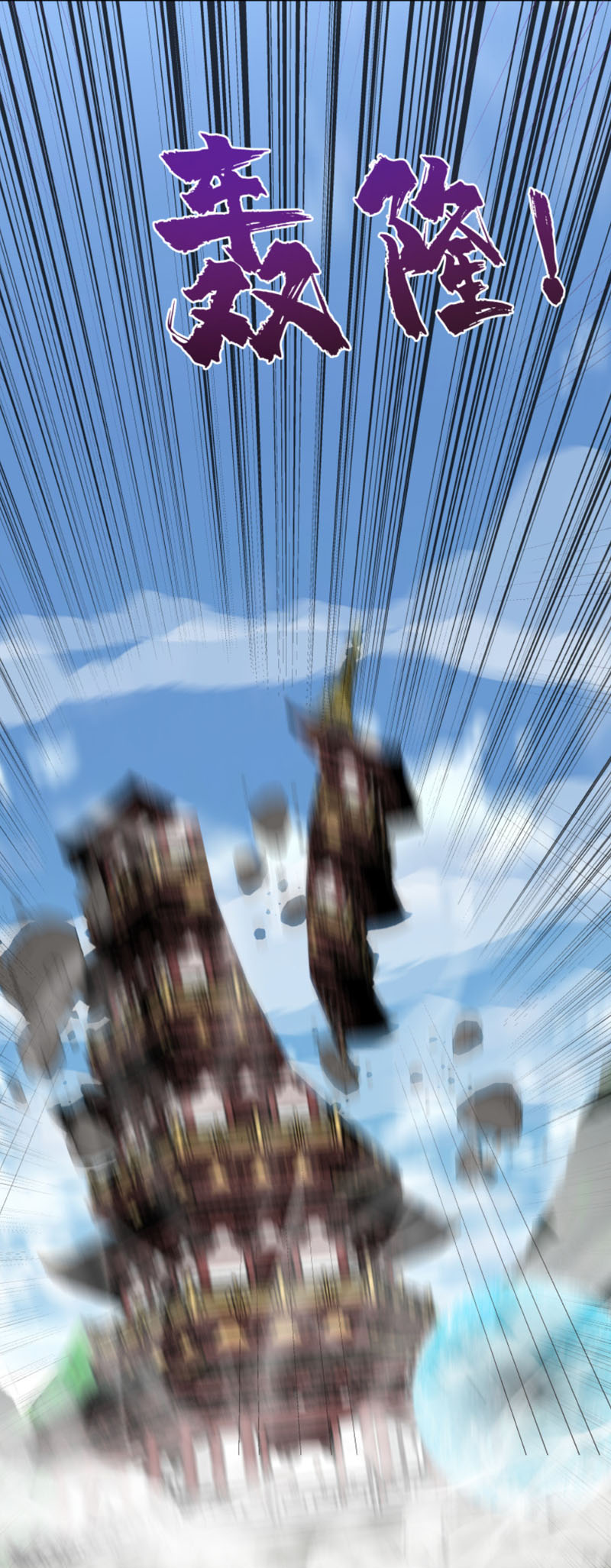 trên người ta có một rồng chapter 378 8