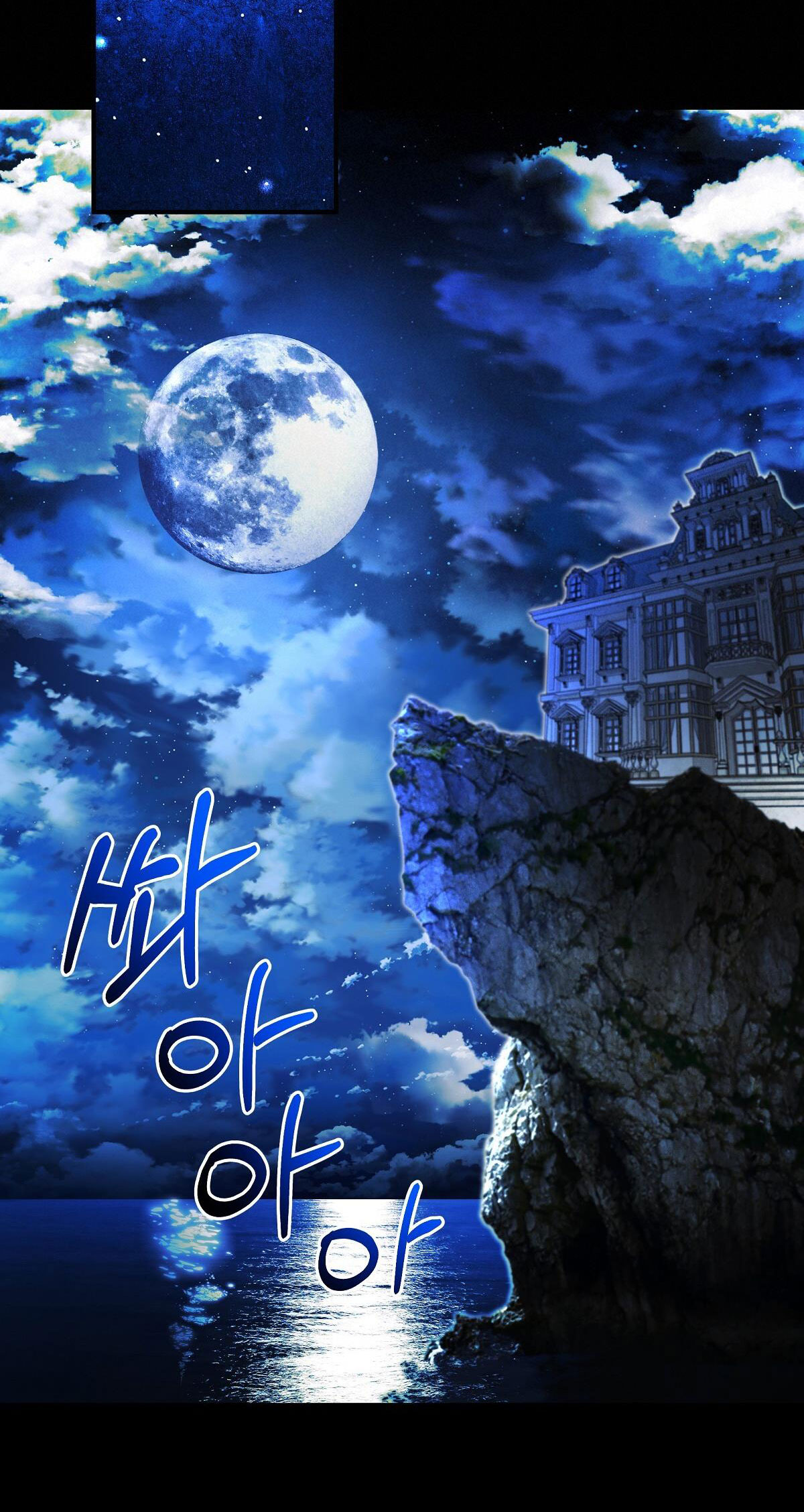 bánh xe của charlotte chapter 30.2 35