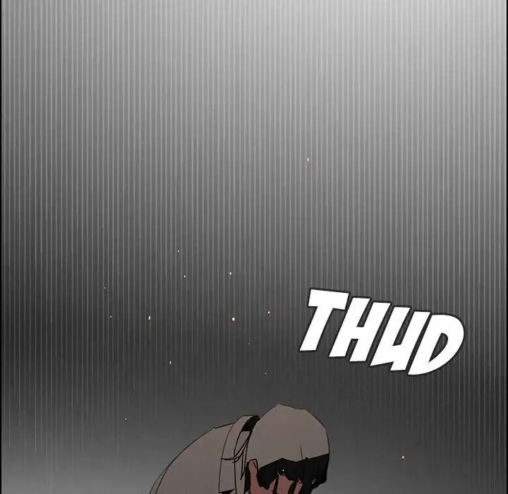 rain curtain chapter 35 116