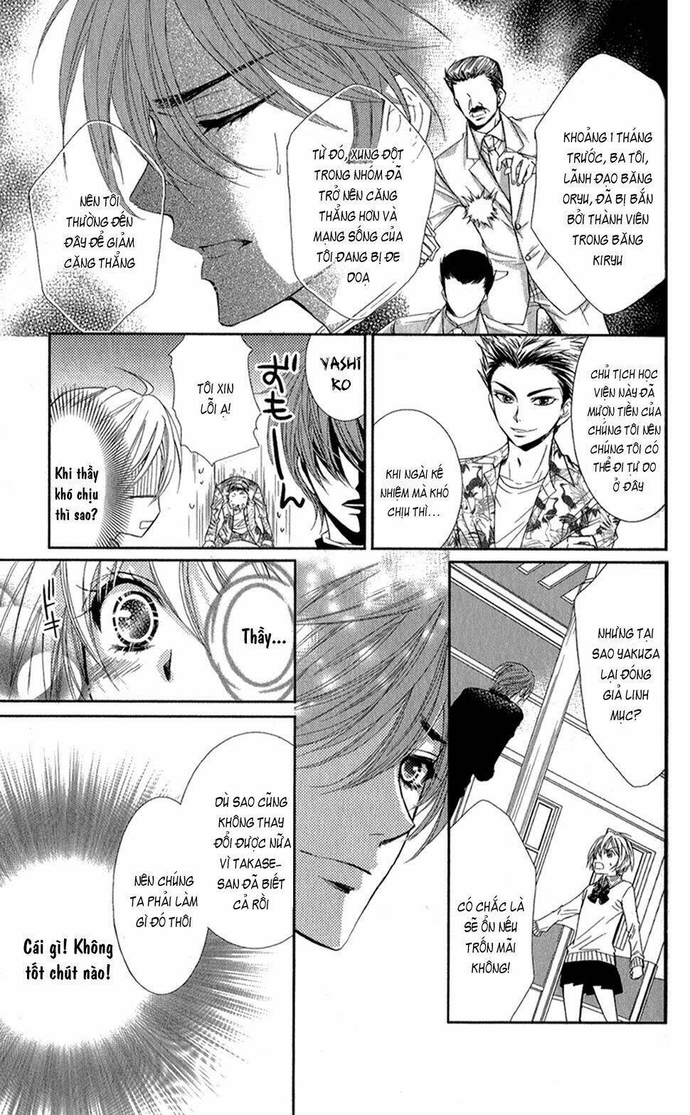 oniisamakata, goranshin! chapter 4 10