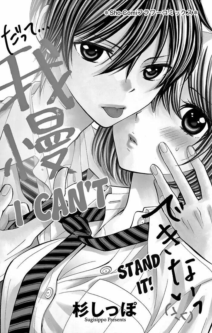 i can't stand it ! chapter 1.2 2