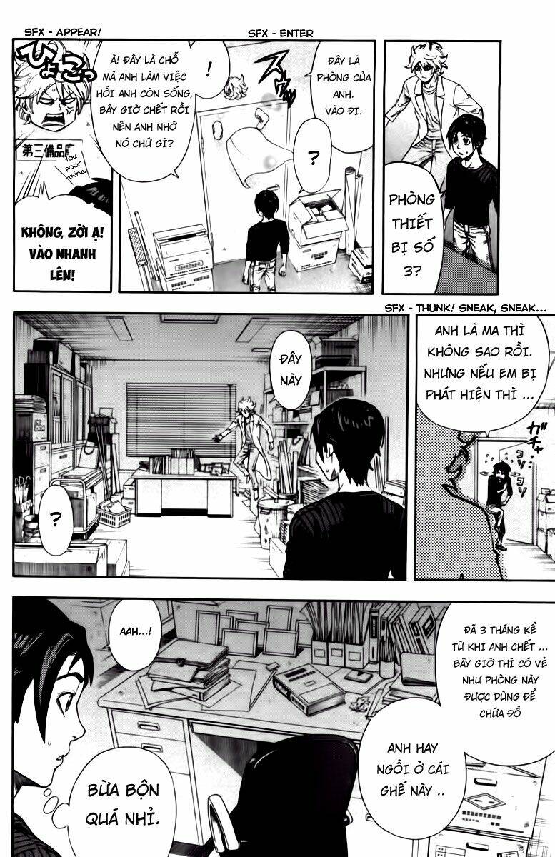 dr.duo chapter 7 4