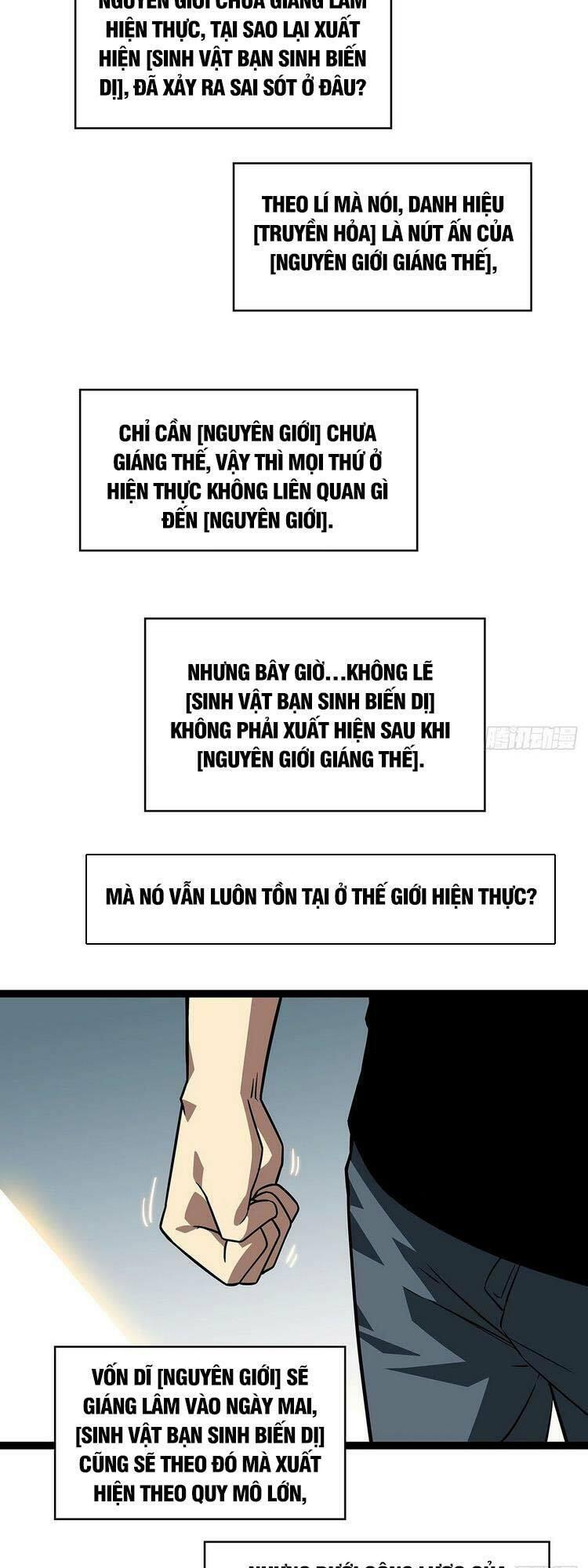 đi lên từ việc chơi game ngiêm túc chapter 97 21