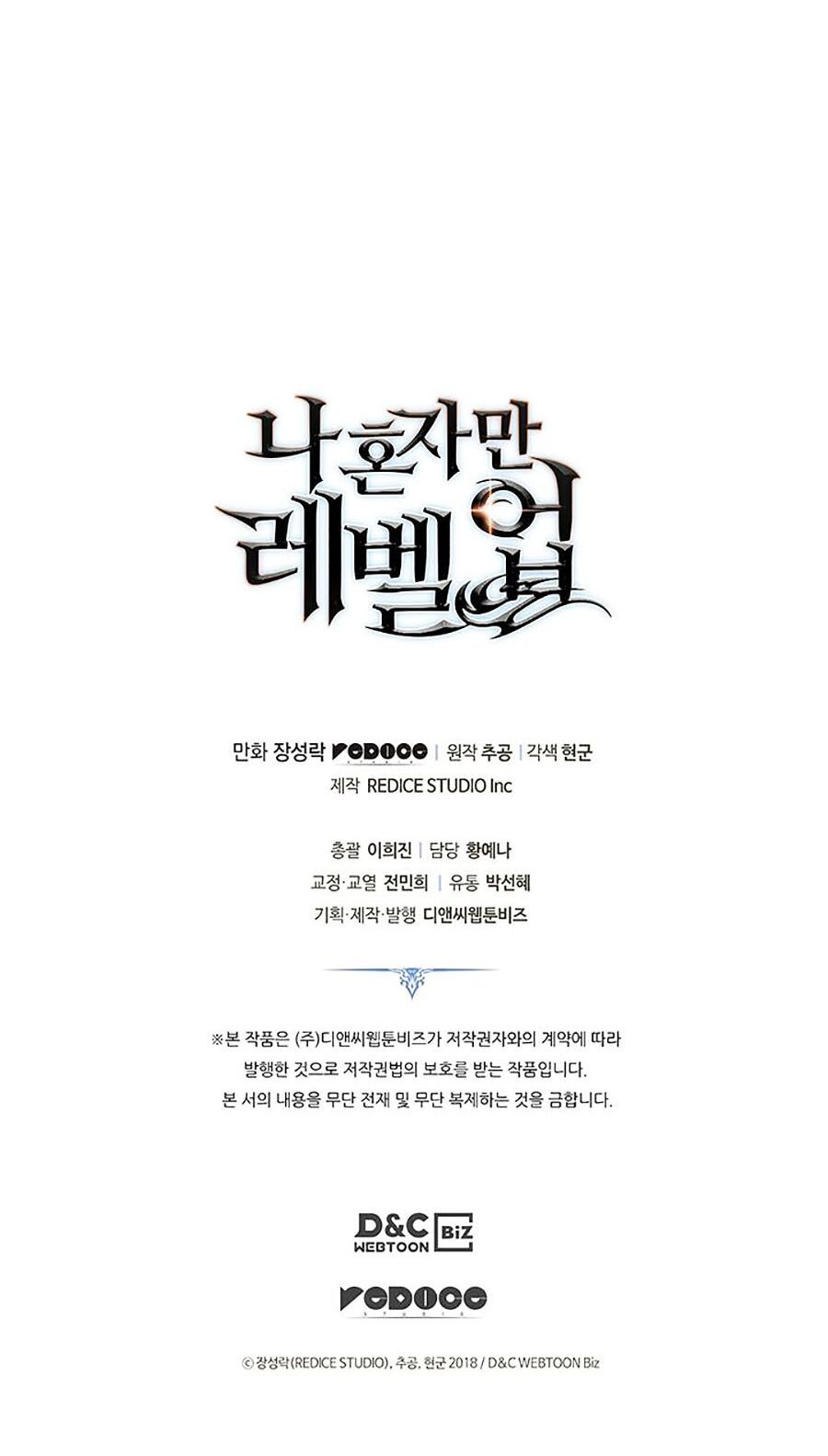 solo leveling 2 chapter 29 120