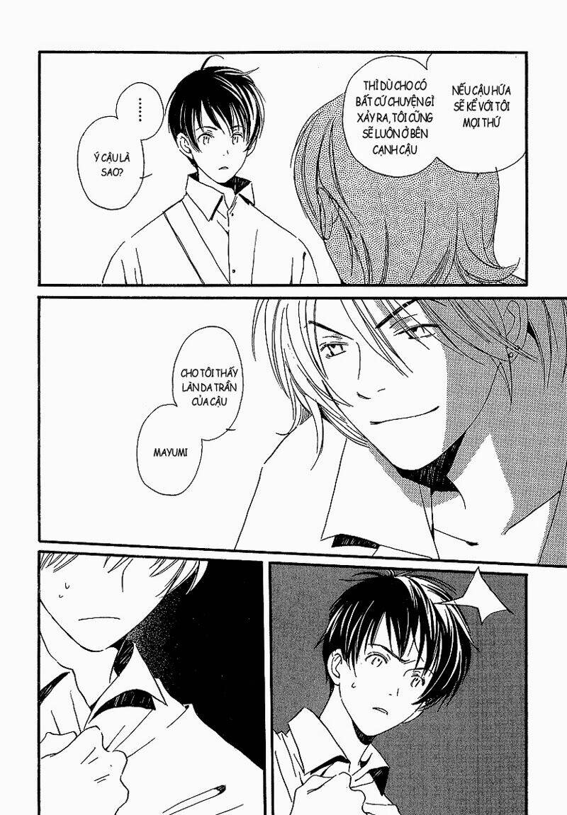 kodomo wa tomaranai chapter 5 31