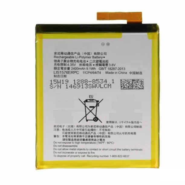 Pin dùng cho điện thoại Sony Xperia C5 / C5 Ultra Dual E5533 2930mAh