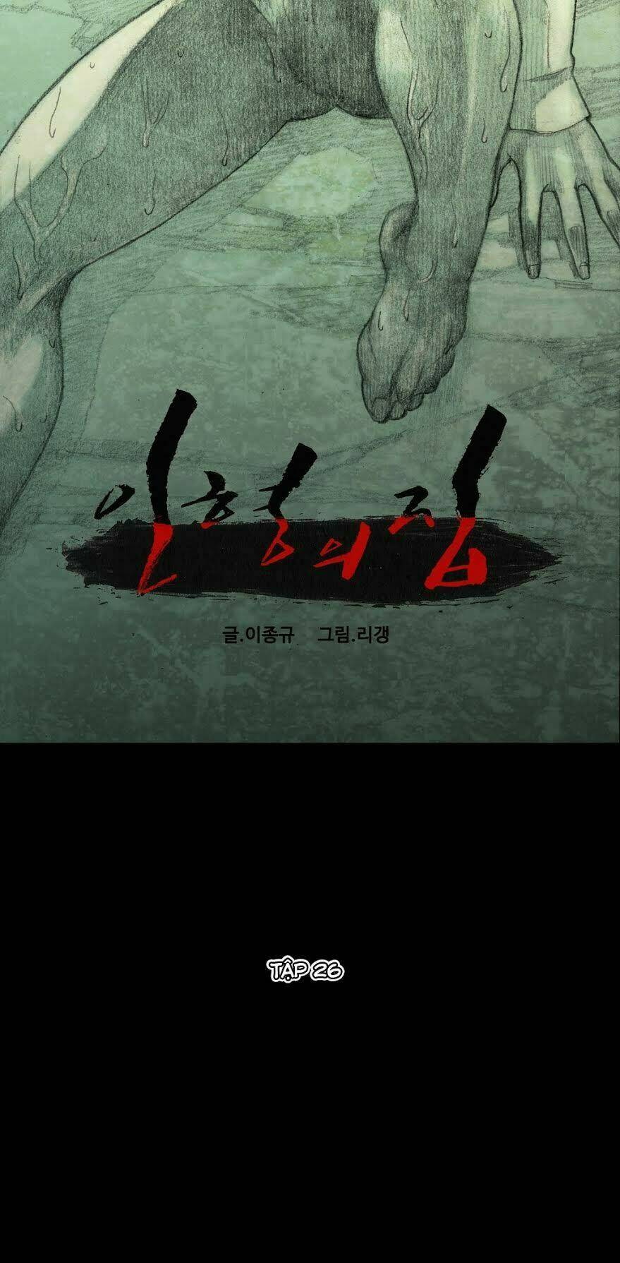 ngôi nhà của những búp bê chapter 26 18