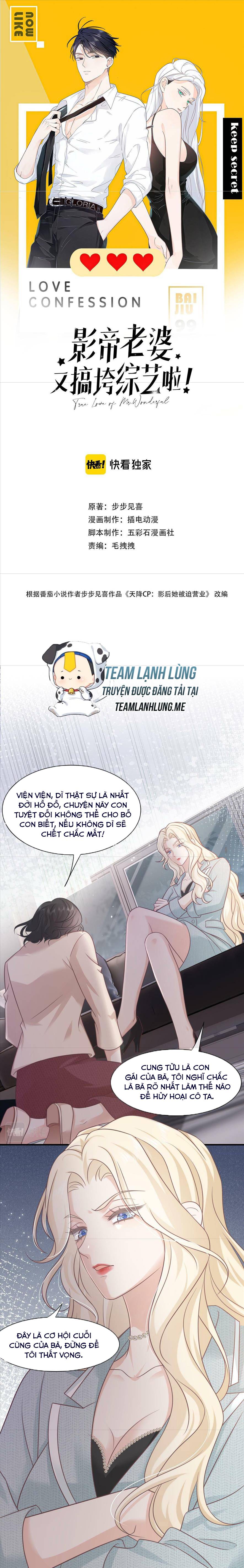 vợ của ảnh đế lại phá hỏng gameshow chapter 26 1