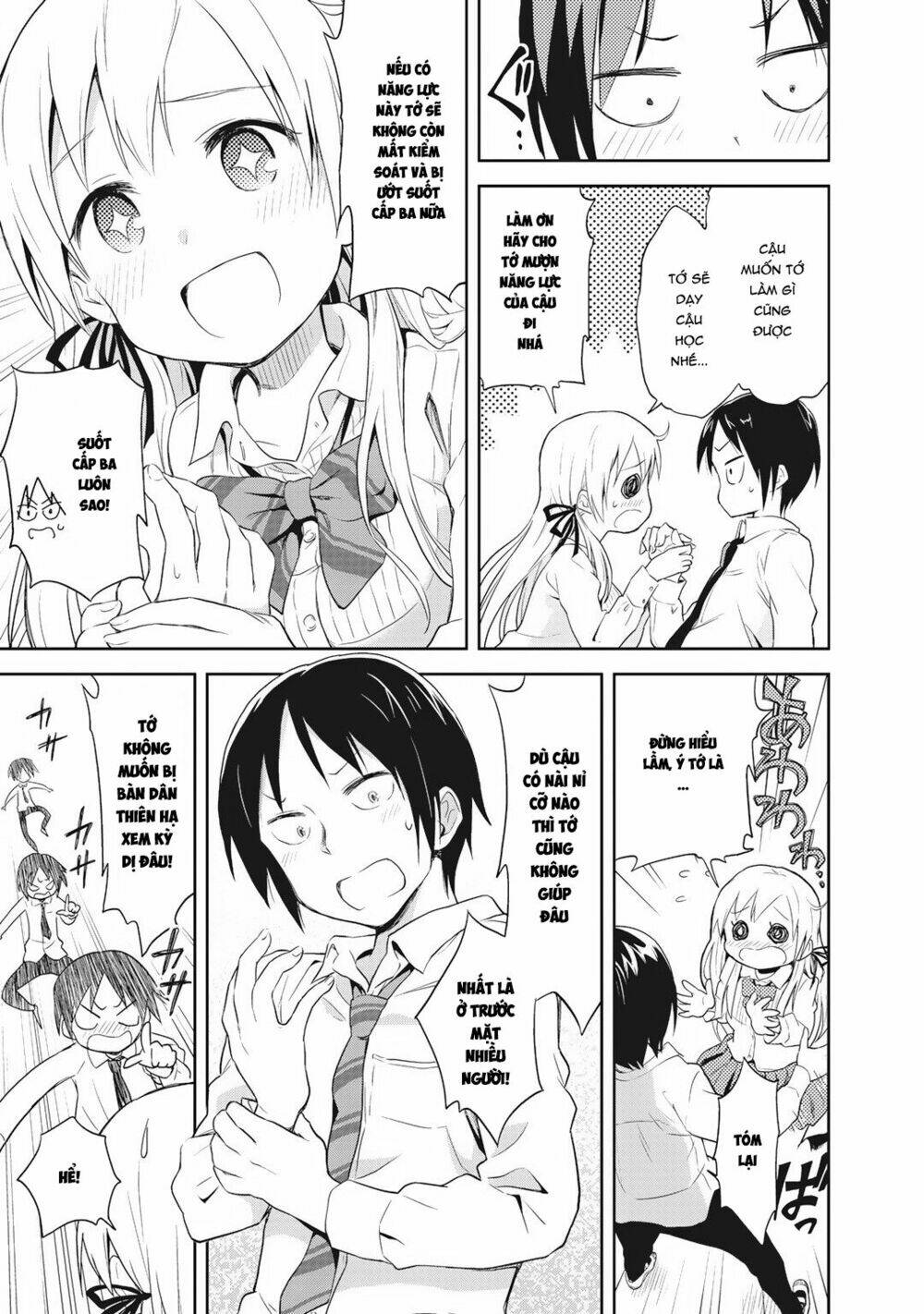 girigiri out chapter 1 16