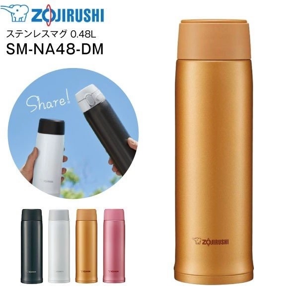 Bình giữ nhiệt Zojirushi SM-NA48-DM 0,48L, hàng chính hãng