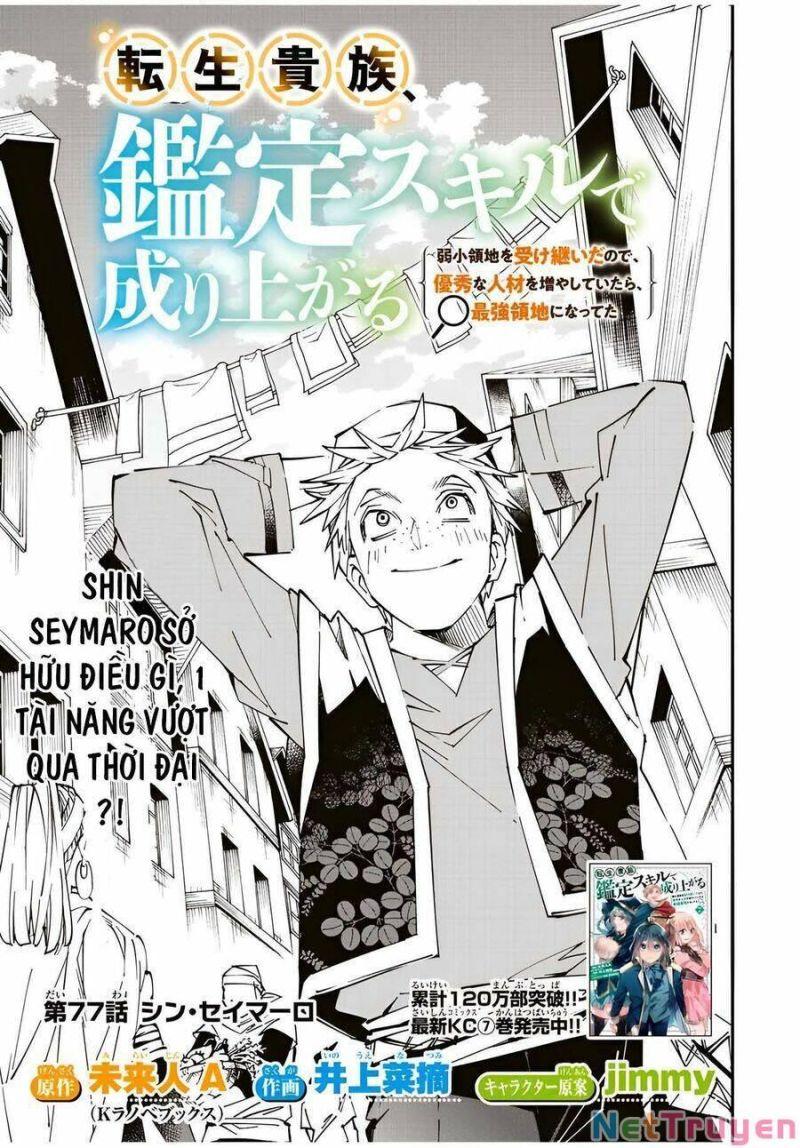 tái sinh thành quý tộc với kĩ năng 'appraisal' chapter 77 1