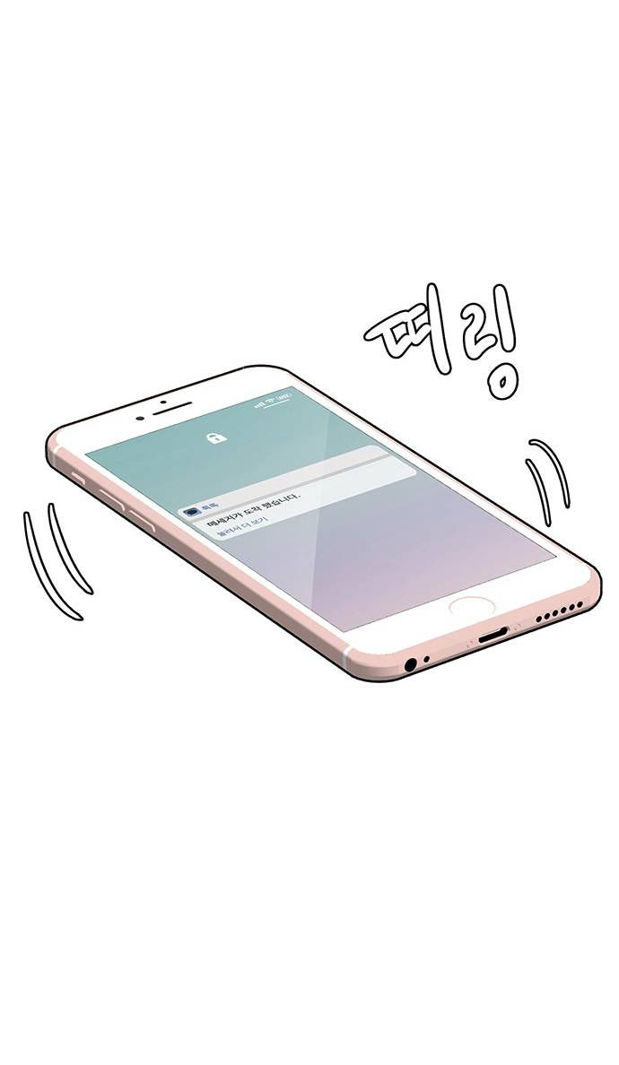 vẻ đẹp đích thực - true beauty chapter 191.1 33