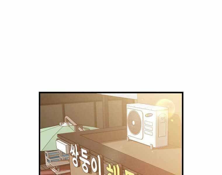 tôi thăng cấp trong lúc ngủ chapter 35 1