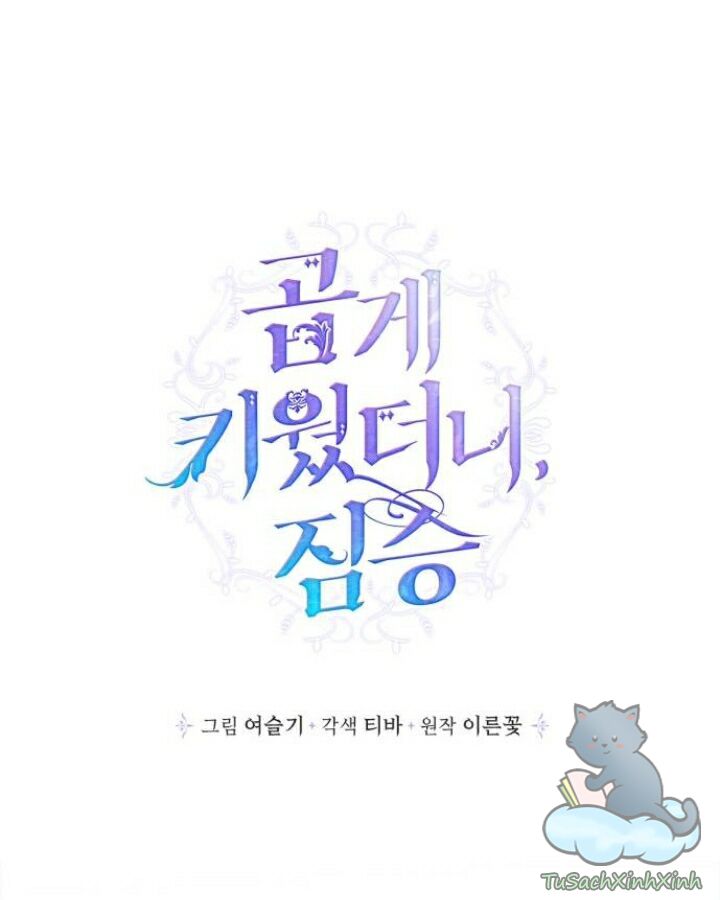 tôi đang nuôi dưỡng một con quái thú chapter 40 17