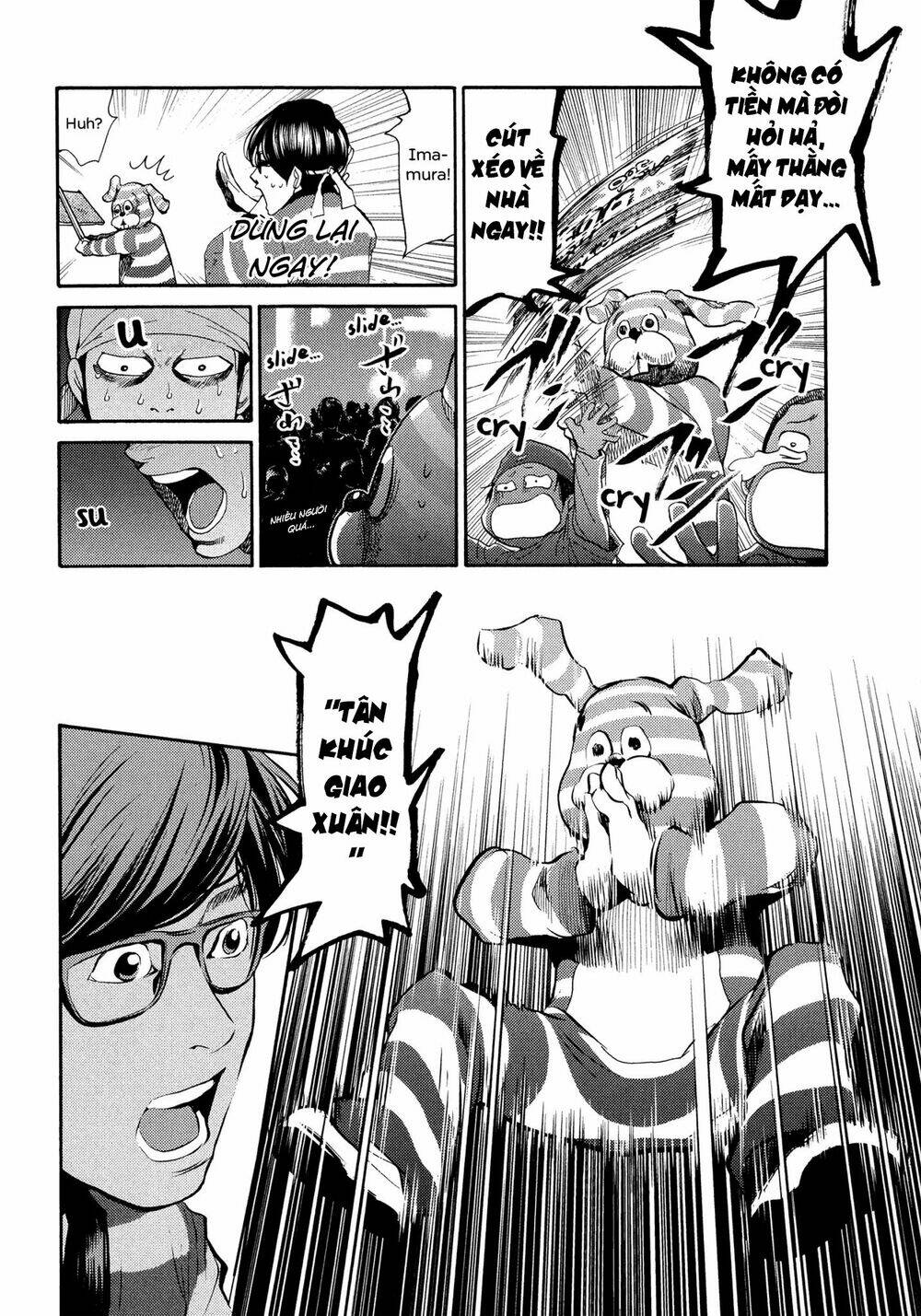 again!! chapter 120 11