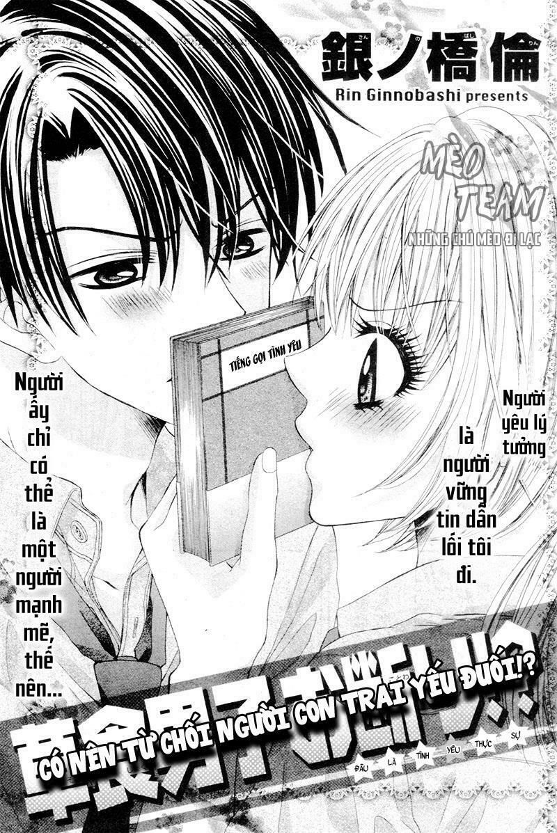 soushoku danshi okotowari chapter 1 2