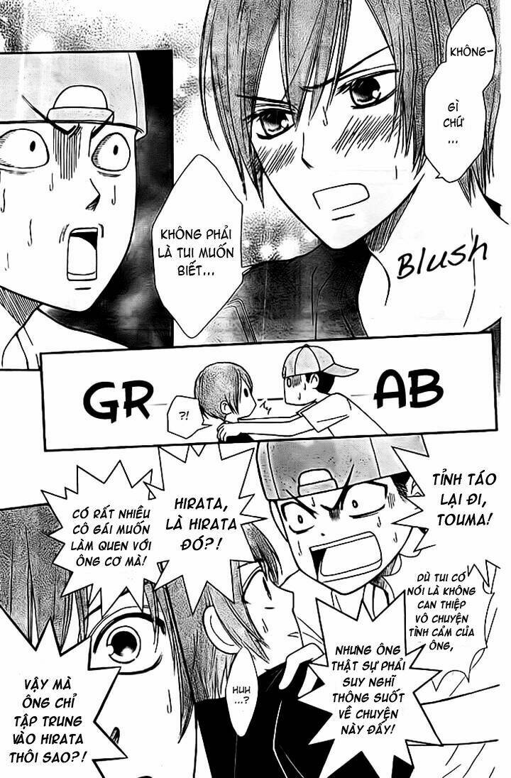 seishun otome banchou! chapter 8 12