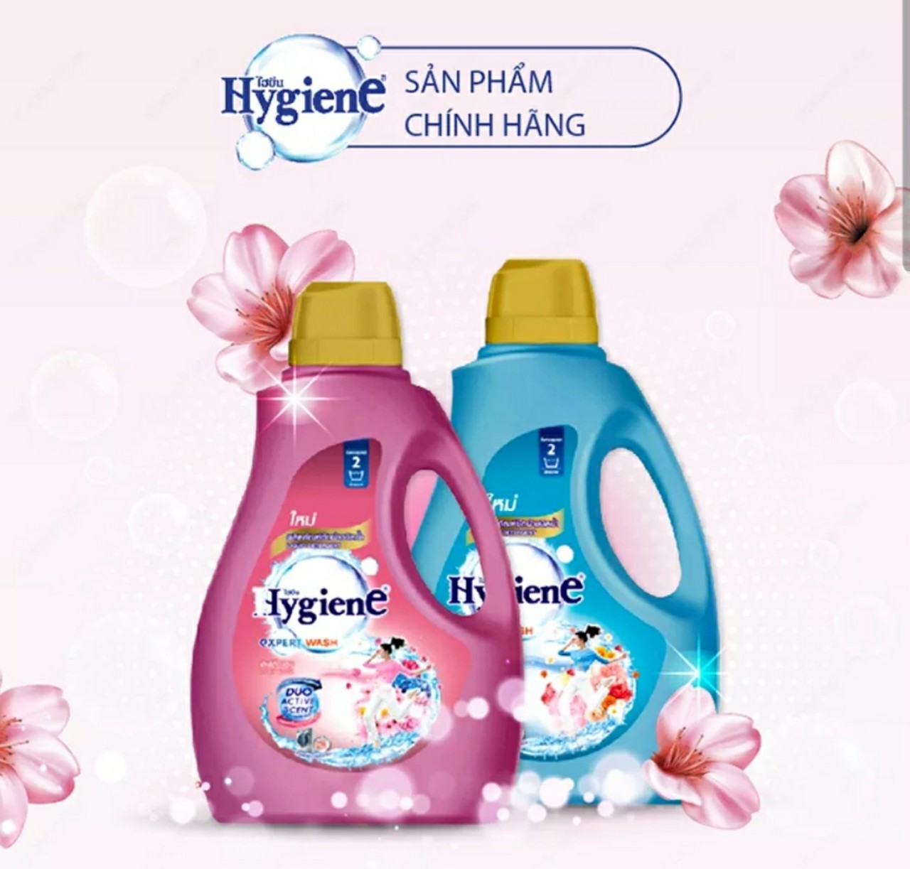 Nước Giặt Xả Quần Áo Hygiene Thái Lan 2800ml - Nước giặt quần áo Thái Lan - Chuyên Dùng Máy giặt Cửa Trước-Aloha Store