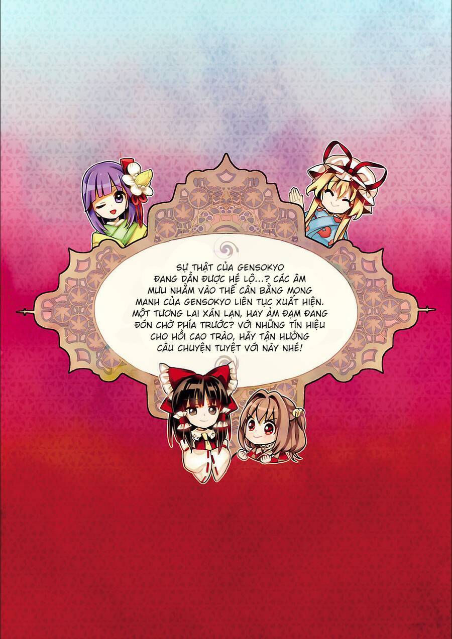 Touhou Suzunaan ~ Forbidden Scrollery chapter 45.5 6