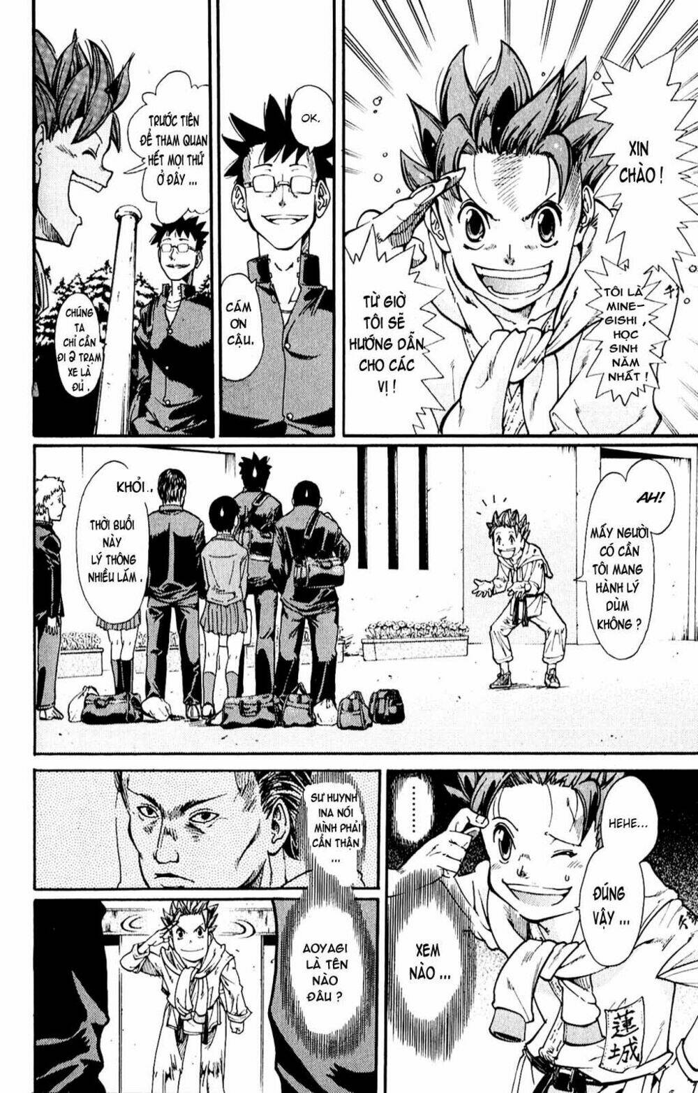 hanza sky chapter 14 6