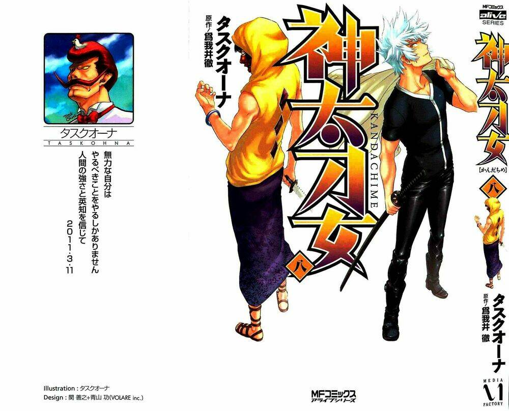 kandachime chapter 35 3