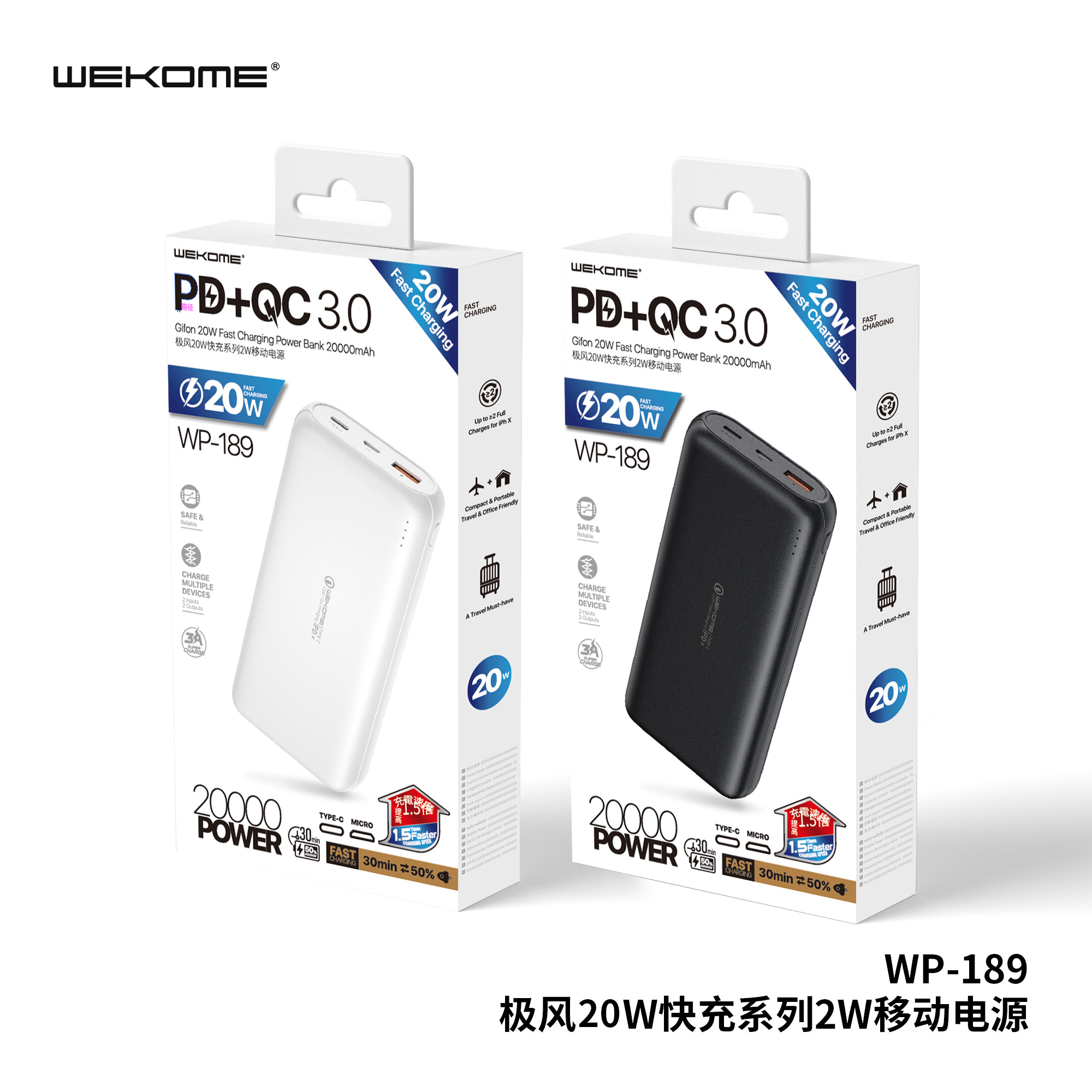 HÀNG CHÍNH HÃNG- Sạc dự phòng WEKOME WP-187, 189 10000-20000 mAh tích hợp sạc nhanh PD20W