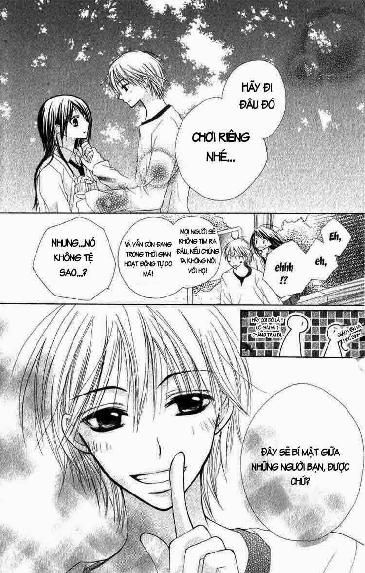 7 genme wa himitsu chapter 2 16