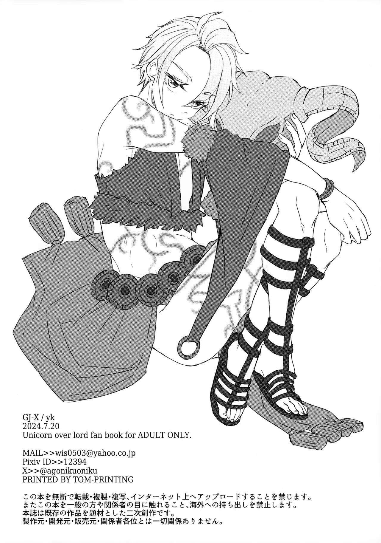 Thợ săn bé trai chapter 23 8