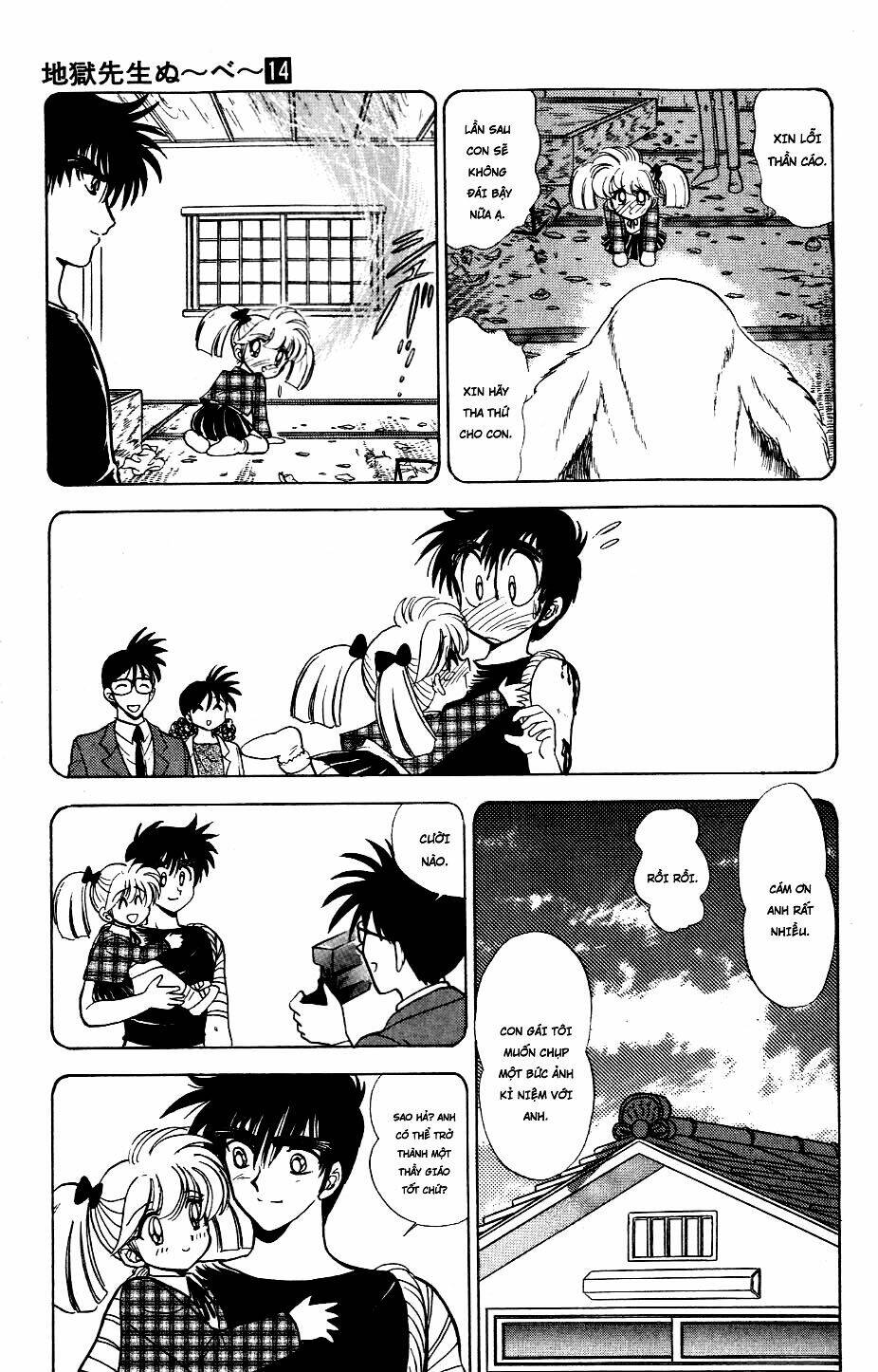 jigoku sensei nube - người thầy dũng cảm chapter 122 17