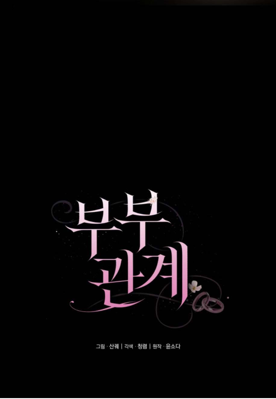 quan hệ hôn nhân chapter 10.1 6