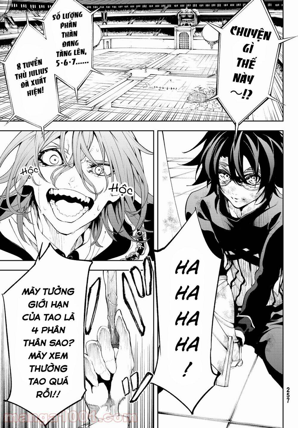 wistoria's wand and sword chapter 10 24