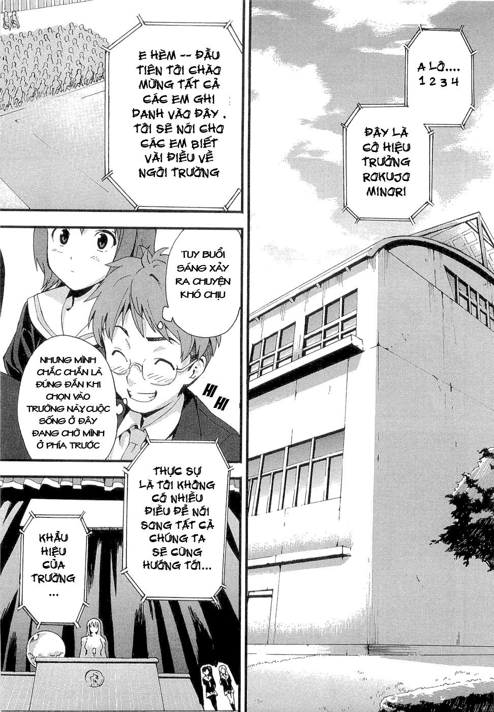 maken-ki! chapter 1 20