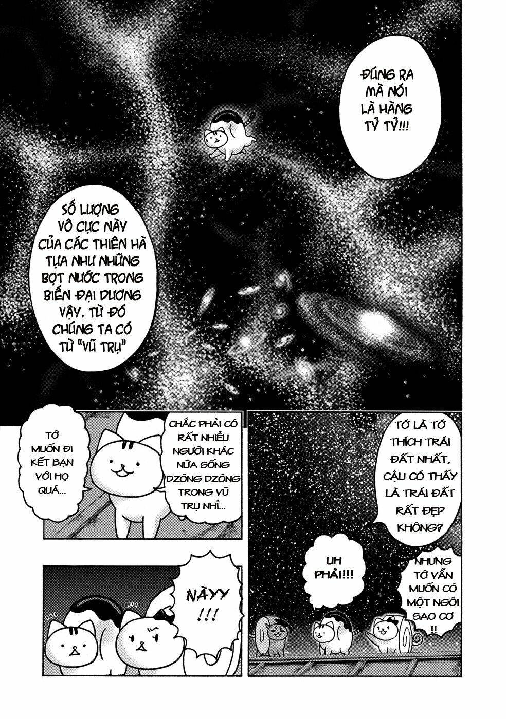 donyatsu chapter 17 11