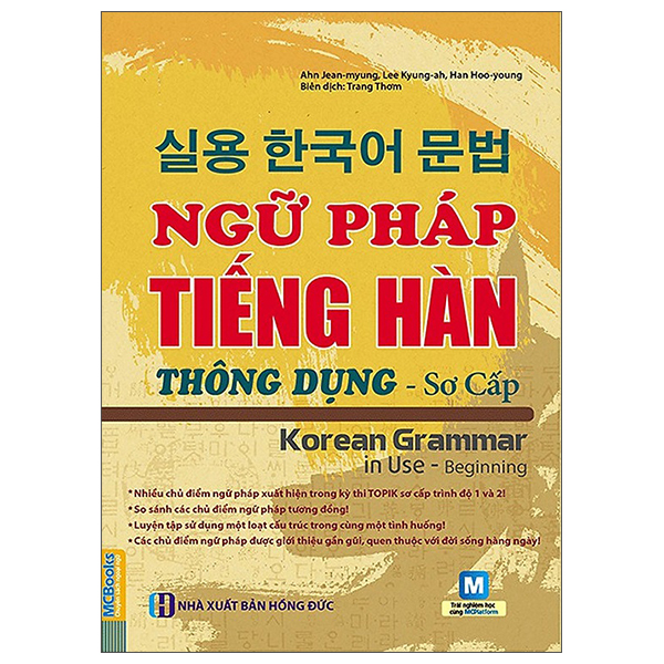 Sách Ngữ Pháp Tiếng Hàn Thông Dụng Sơ Cấp - Tặng Kèm Bộ Bookmark.