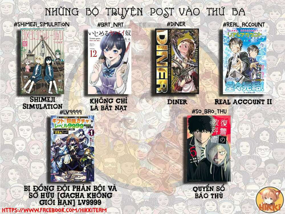 destiny lovers chapter 59 16