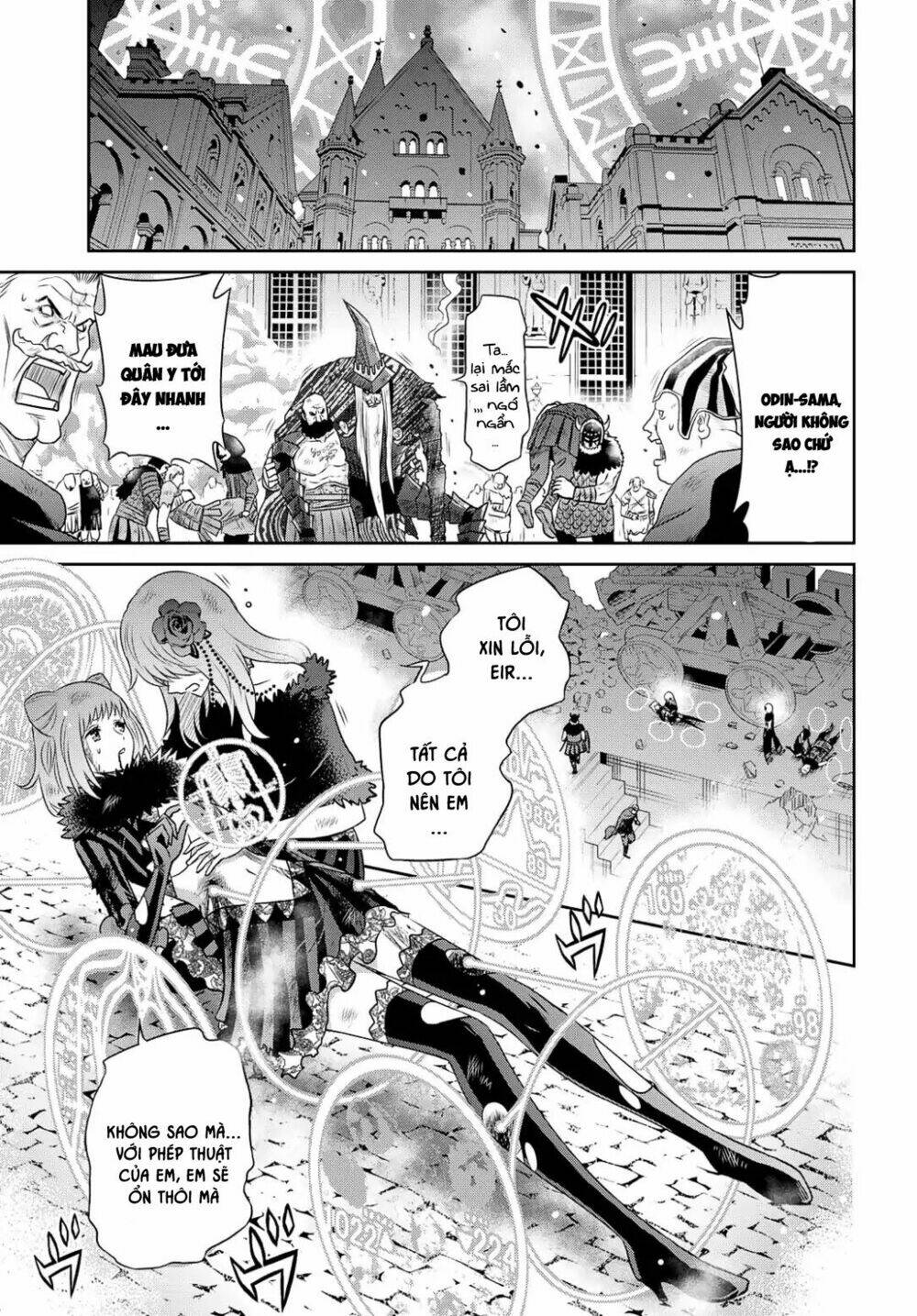 raisekamika chapter 19 18