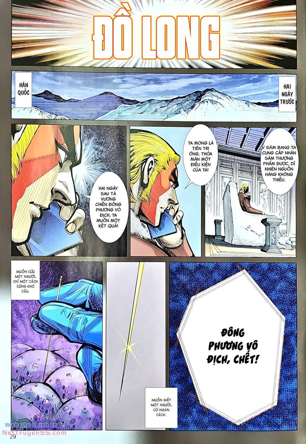 tân tác long hổ môn chapter 1225 28