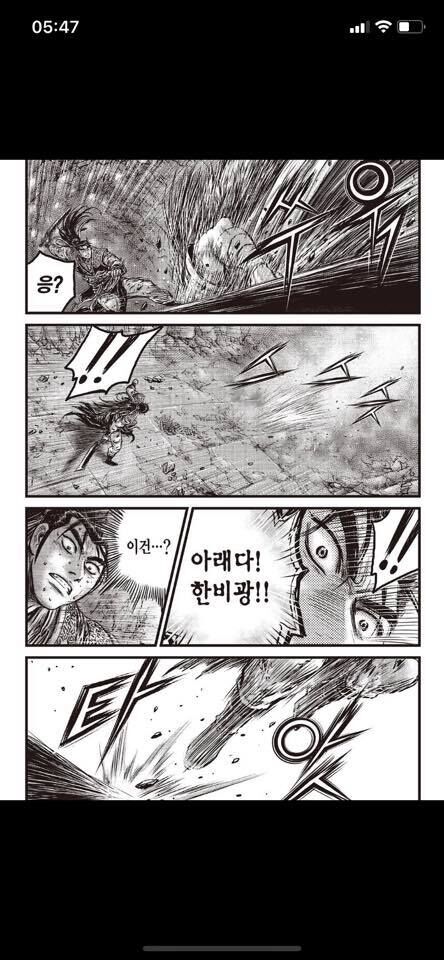 hiệp khách giang hồ m chapter 595 17