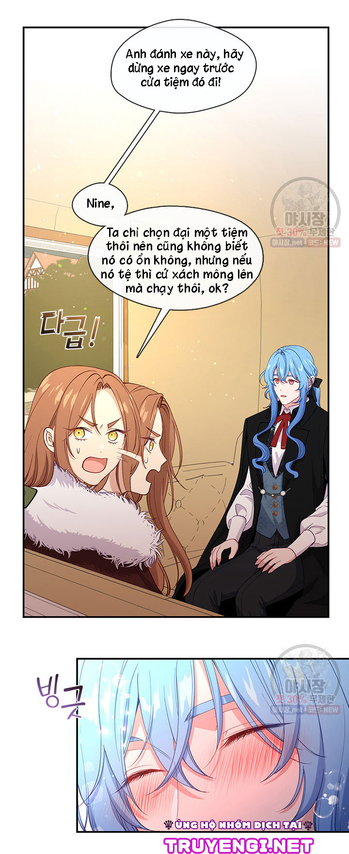 cẩn thận nữ phụ phản diện đấy! chapter 67 19