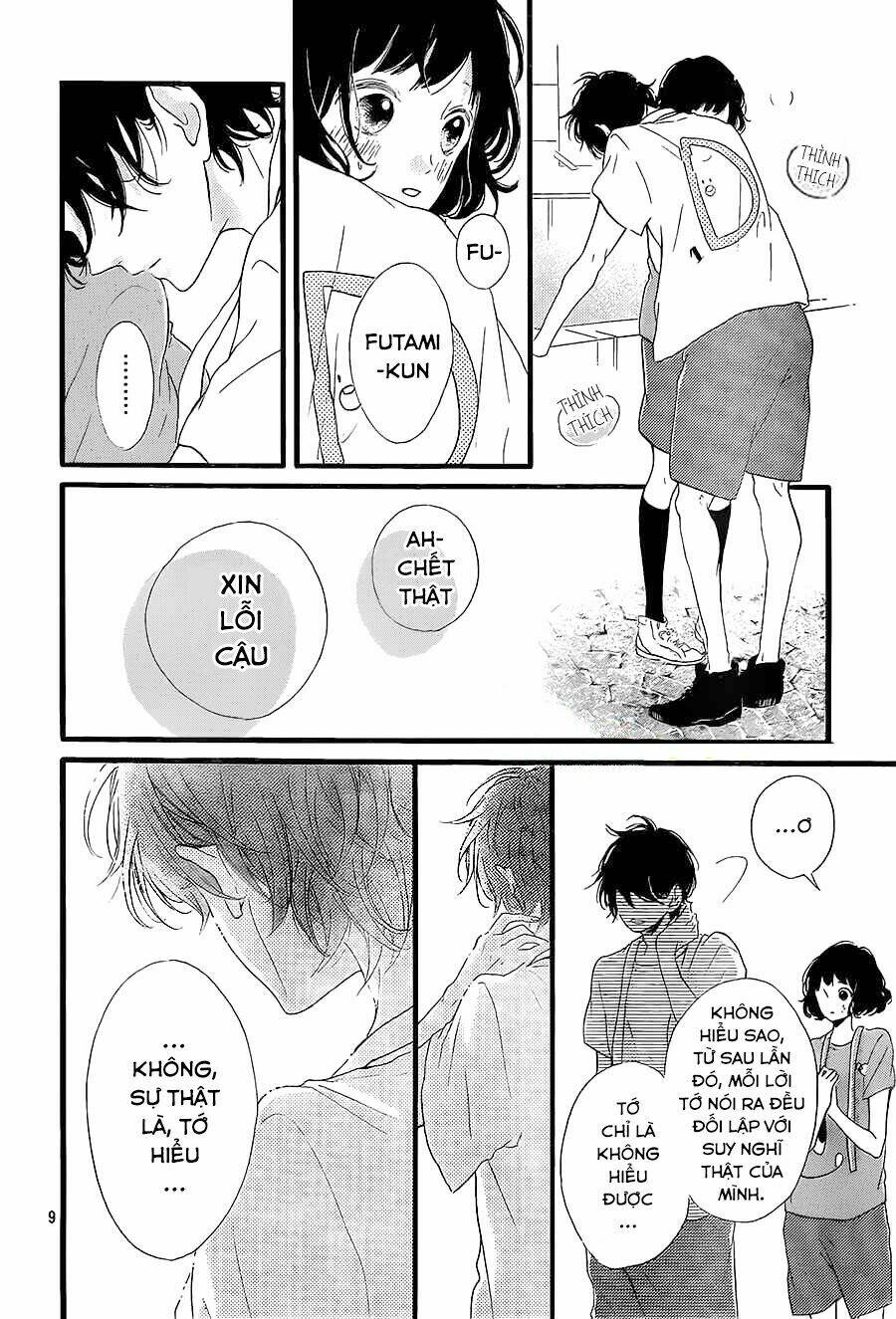 honey (meguro amu) chapter 16 11