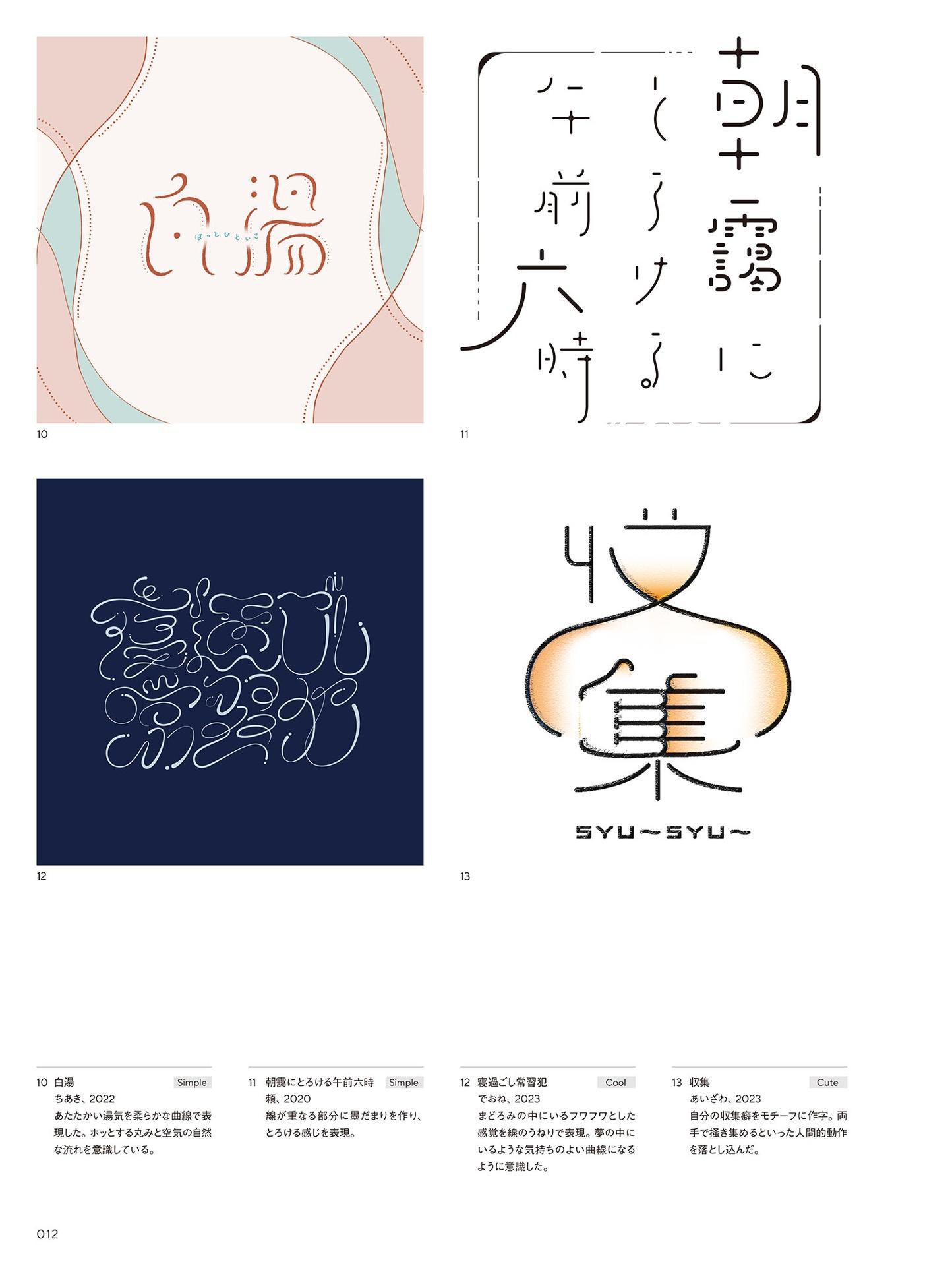 Sách ngoại văn: Uchi no Neko ga Mata Hen na Koto Shiteru. 5 (Japanese Edition)